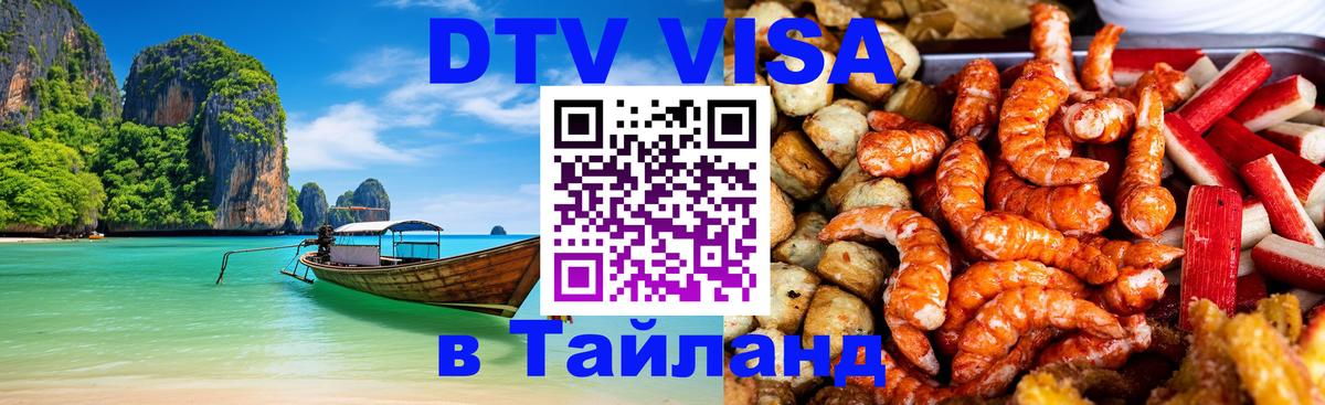 Оформление DTV визы под ключ: стоимость и тарифы, только загранпаспорт - Абу-Даби 